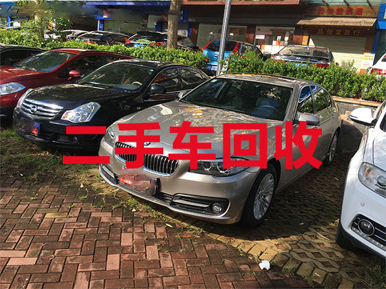 重庆二手车收购商家-高价旧汽车上门回收